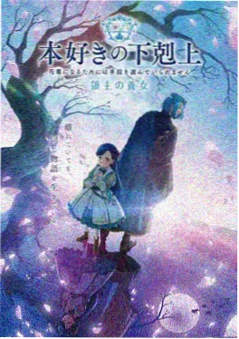 66影视国漫原创墨色千年在线观看