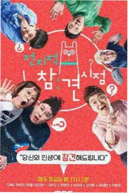 66影视美食纪实综艺山海厨房在线
