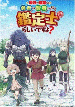 66影视热度榜墨色千年
